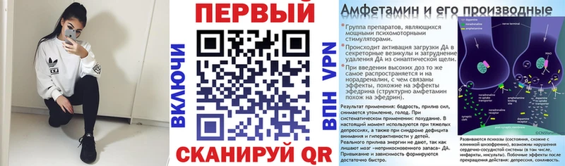 АМФ 98% Чусовой