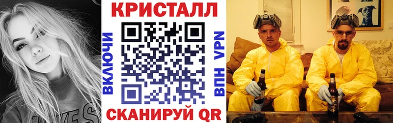 KRAKEN ссылки  Чусовой  АМФЕТАМИН 98% 