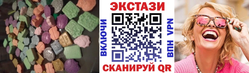 ЭКСТАЗИ ешки  купить наркотик  Чусовой 