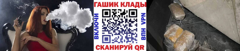 ГАШИШ Cannabis  blacksprut сайт  Чусовой 