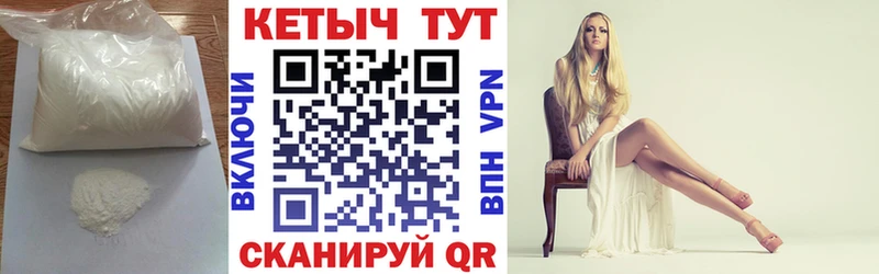 omg вход  Чусовой  КЕТАМИН ketamine 