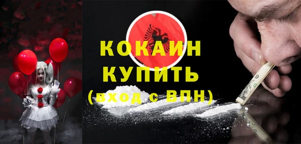 спиды Баксан