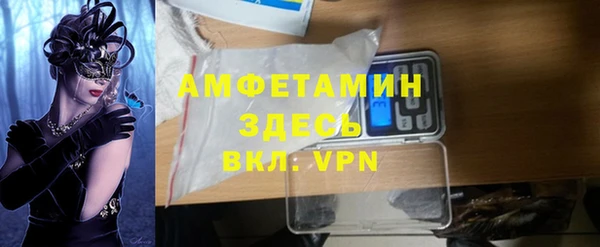 спиды Баксан