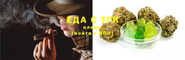 spice Балабаново