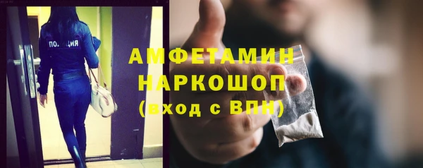 спиды Баксан