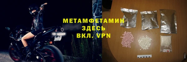 круглые Балахна