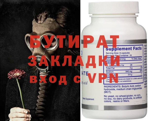 мяу мяу кристалл Семилуки