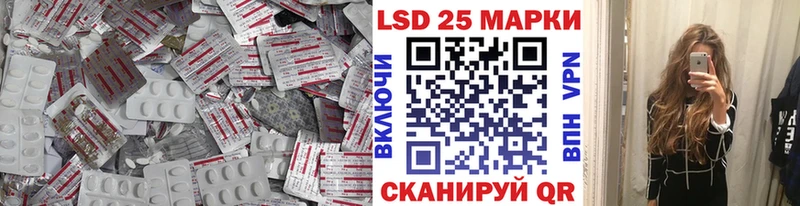 OMG онион  закладки  Чусовой  Лсд 25 экстази кислота 