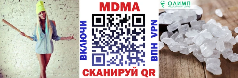 MDMA VHQ kraken tor Чусовой