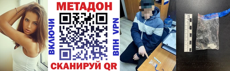 Метадон мёд  Чусовой 