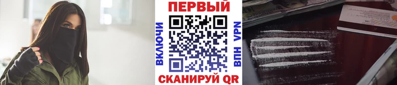 KRAKEN маркетплейс  Чусовой  Первитин мет  продажа наркотиков 