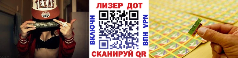 Наркотические марки 1,8мг  Чусовой 