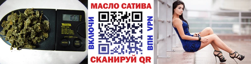 Дистиллят ТГК вейп  Чусовой 
